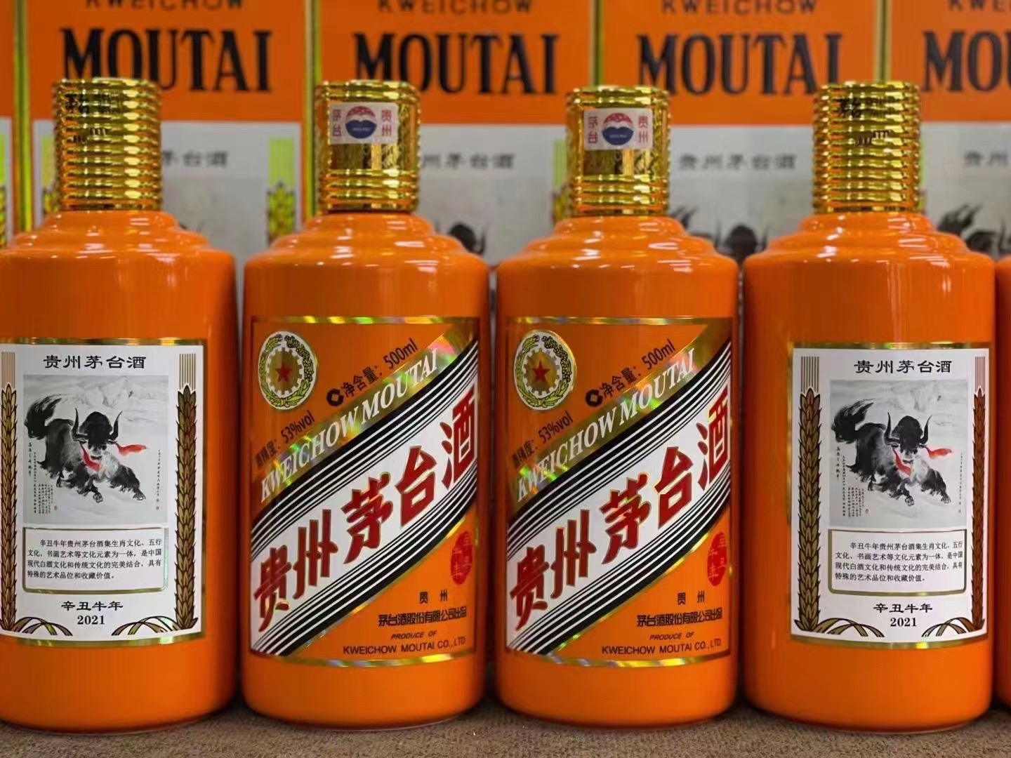 晋州德州齐河回收50年陈年茅台酒价格哪里回收(附近上门回收茅台酒）?